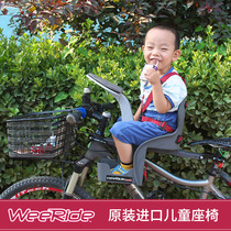 weeride American mountain electric folding bike children baby baby front safe seat bag rat chair