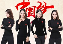 Square dance clothing new long sleeve jacket autumn and winter dance practice clothes women Latin dance red flag high collar dance clothes