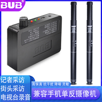 Wireless interview microphone really U segment SLR mobile phone computer camera Special interview microphone gun recording wheat