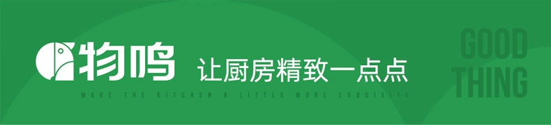 kệ để gia vị treo tường Wuming nhà bếp giá lưu trữ hiện vật treo lớp giỏ treo tủ bên trong tủ treo dưới móc treo giấy kệ để gia vị thông minh kệ bếp giá rẻ