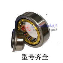 Tianma TMB bearing cylindrical roller bearing NJ209 NJ210 NJ211 NJ212 NJ213 NJ214