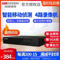 Hikvision DS-7804N-Z1 network 4-way hard disk recorder NVR HD video surveillance host