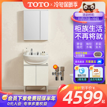 Toto Bathroom Washbasin Ceramic Large Belly Basin Washbasin White Bathroom Cabinet Mirror Cabinet Set 601