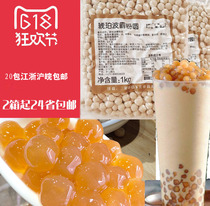 Hakata HOMELAND AMBER BOBA POWDER ROUND 1 0CM YELLOW GOLD BOBA BIG PEARL MILK TEA PEARL MILK TEA 1KG