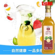 Hakata Homeland frozen kumquat juice Freshly squeezed kumquat juice Hakata frozen kumquat juice Hakata chain dedicated