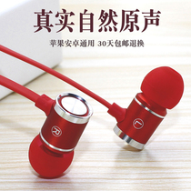 Headphones in-ear heavy subwoofer mobile phone universal girls male Korean mini with wheat vivo metal oppo earplugs