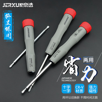 Kyung Electra mini dual-use screwdriver cross I double head flat opening with magnetic small screwdriver to change cone repair screw batch