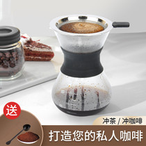 letters stainless steel coffee filter net filter paper Hand-made coffee pot sharing pot Hanging ear coffee filter bag