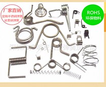 Hot recommendation Spring retainer hook Compression spring Torsion spring Strong pull spring Special-shaped wire forming