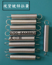 Spot spring advertising light box spring galvanized tension spring 7 cm hook spring stainless steel tension spring