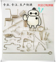 Off-the-shelf springs Stainless steel springs Shaped springs Compression springs Cylindrical springs Pitch springs Y springs