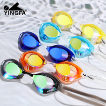 Yingfa professional swimming goggles small frame Y-N 1AFV no rubber ring competition Y-N 2AFV color film with rubber ring