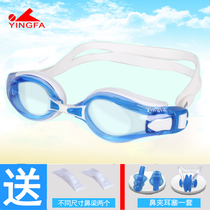 Yingfa goggles 2800AF flat light goggles Adult large frame waterproof anti-fog unisex myopia goggles OK3800