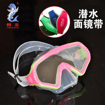 Xunlong diving mask M205S full dry snorkel snorkeling mens and womens wide face diving Sambo diving mask belt