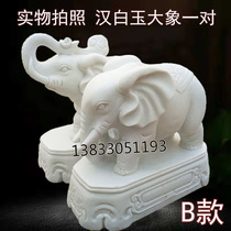 Stone carving elephants A pair of white marble baby elephants attract fortune Dali sunset red stone carving courtyard Janitor town house