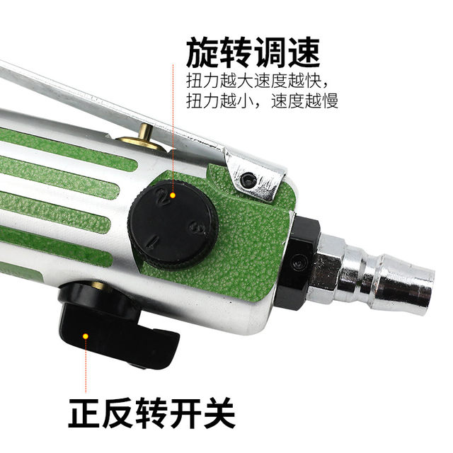 Taiwan Baima screwdriver wind grade ອຸດສາຫະກໍາ 10H double hammer ມີອໍານາດ 5H pneumatic screwdriver 8H pneumatic tool screwdriver