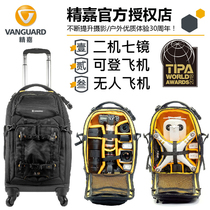 Jingjia ALTA FLY 55T 58T trolley case SLR camera bag drone photography package universal wheel boarding