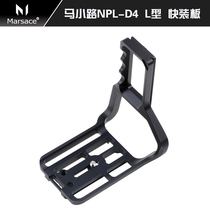 Ma Xiaoli MARSACE NPL-D4 D5 Nikon SLR camera D4 D5 special L-type fast plate vertical Clapper