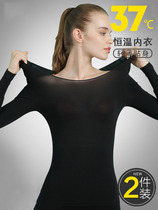 Japan Thermal Underwear Woman Autumn winter ultra-thin 37 degrees Thermostatic Fever invisible No-marks Bottoms Autumn Clothes and Autumn Pants Suit