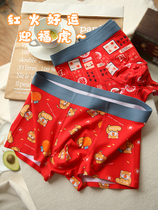 Tiger years Ben life gifts Underpants mens winter great red pure cotton no-scratched cartoon printed mid-waist four-leggings pants two pieces