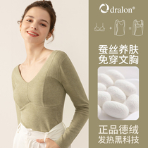 Japanese Thermal Underwear Woman Autumn Winter Dessuede Silk Without Mark Fever with chest cushion thickened beating bottom autumn clothes and autumn pants suit