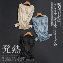 Japan Thermal Underwear Autumn Winter Fever Black Tech Tight Fit Body 37 Degrees Constant Temperature Comfort Autumn Clothes Autumn Pants Suit Women