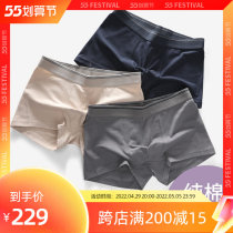 Underwear Mens pure cotton No marks Antibacterial and breathable pure color Youth Sport Comfortable Loose Elastic Flat Angle Pants Three