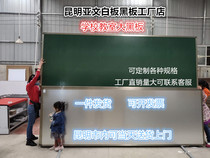 Kunming factory teaching blackboard teachers with magnetic hanging school classroom training green board can be customized specifications