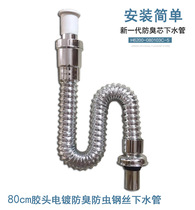 Upgrade simple installation 80cm retractable rubber head deodorant steel wire sewer hose ABS drain pipe
