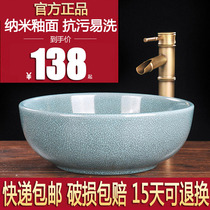 Taiwan basin small size 35cm ceramic wash basin single basin toilet Chinese art basin balcony washbasin household