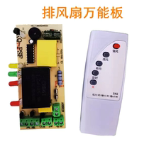 Exhaust fan ceiling exhaust fan wan neng ban