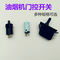 Range Hood door control switch micro switch control synchronous motor stroke door control switch black lift