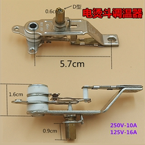 Bottle steam electric iron thermostat thermostat hanging bottle steam electric hot bucket temperature adjustment device