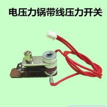 Electric pressure cooker accessories with wire pressure switch thermostat 15A 250V temperature control switch temperature limiter