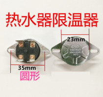 Suitable for all kinds of electric water heater thermostat accessories Thermostat round square four foot thermostat switch