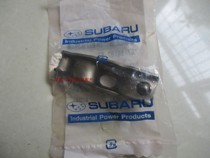 Robin RGV7500 Ocean TSV7500 gasoline generator valve rocker arm