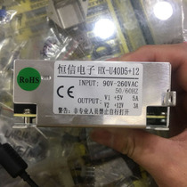 Twin sets two-way switching power supply all the way 5V 5A Another way 12V 3A monitor power supply