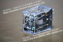 Mingda MIND Relay 4 conversion with lamp 14 feet CE RU TUV 3A HH54P-L