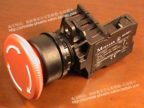 Moeller Eaton EATON Emergency Stop Switch 1NC 90406700000 A22-E Stop K01