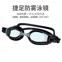 Adult CUHK Children student flat light myopia swimming goggles Waterproof anti-fog with height number glasses Swimming pool