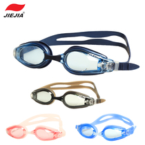 JIEJIA Jiejia swimming goggles J2660 swimming glasses anti-fog waterproof fitness swimming pool group purchase 12 5