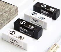 Tuqiang 1635 Eraser small white small black eraser Childrens students deface eraser 2B environmental correction eraser