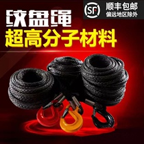 SF 8mm jiao pan sheng high molecular weight polyethylene jiao pan sheng tow rope fibers zi jiu sheng no hook