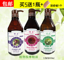 Massage essential oil through the whole body massage oil Purple Back Back Moisturizing Beauty Sauna