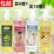 Purple Full Body Massage Essential Oil Through Body Scratch Shoulder Neck Push the Beauty Safari Foot Rose Oil