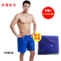 Disposable shorts thickened men and women four corners underwear beauty sauna football non-woven fabric pressed pants