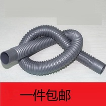 32 38 40 50 In-line sewer pipe hose Kitchen sink Washbasin pipe Washbasin extension