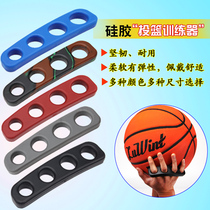 Pitcher Durable Basketball Trainer Basketball Control Trainer Posture Hand Correction Auxiliary Exercise Gear