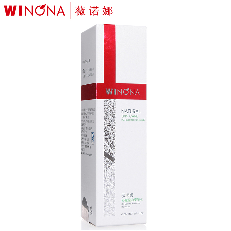 薇诺娜 舒缓控油爽肤水30ml 舒敏控油补水保湿收缩毛孔抑制痘痘产品展示图1