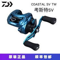 Davacoster sv American version of the sea spider Luya long throw anti-explosion line Anti-seawater thunder strong hit blackfish water drop wheel